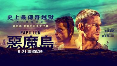 高中毕业证借给别人找工作有什么影响